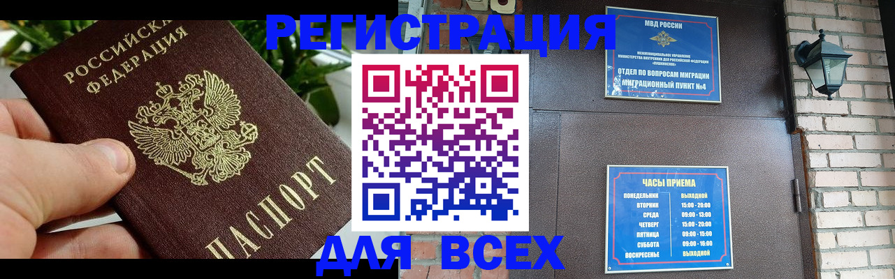 пропишу в квартире в Иркутске